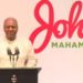 Mahama outlines NDC’s key policies ahead of 2020 manifesto launch